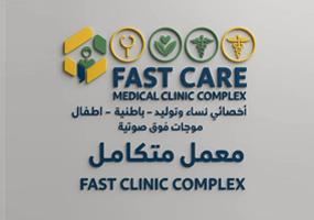 FastCare Medical Complex