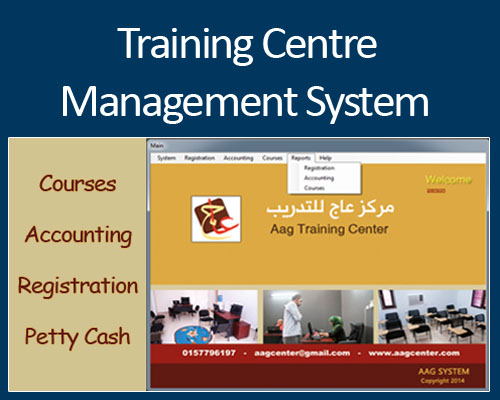 training centre system